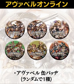 ꡼ No.007 | ӥ⡤TGS 2015Υơ塼ȻͷΥ٥ƥ