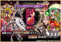 画像ギャラリー No.005のサムネイル画像 / アソビモ,配信中の9タイトルで「シルバーウィークキャンペーン」を開催