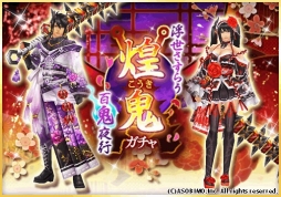 画像ギャラリー No.006のサムネイル画像 / アソビモ,配信中の9タイトルで「シルバーウィークキャンペーン」を開催