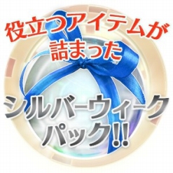 画像ギャラリー No.012のサムネイル画像 / アソビモ,配信中の9タイトルで「シルバーウィークキャンペーン」を開催