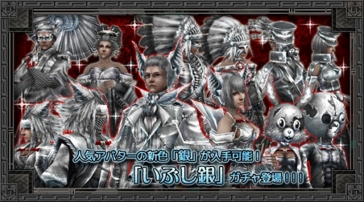 画像ギャラリー No.013のサムネイル画像 / アソビモ,配信中の9タイトルで「シルバーウィークキャンペーン」を開催