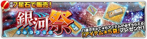 画像ギャラリー No.014のサムネイル画像 / アソビモ,配信中の9タイトルで「シルバーウィークキャンペーン」を開催