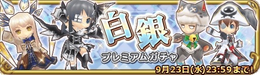 画像ギャラリー No.015のサムネイル画像 / アソビモ,配信中の9タイトルで「シルバーウィークキャンペーン」を開催