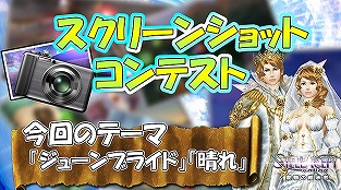 ���������꡼ No.009�Υ���ͥ������ / �����ӥ�Υ��ޥۥ��ץ�9�����ȥ�ǡȥ��塼��֥饤�ɥ����ڡ���ɤ�����