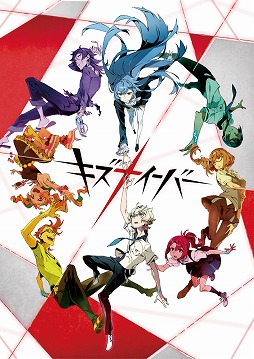 画像ギャラリー No.007のサムネイル画像 / 「AVABEL ONLINE」,アニメ「キズナイーバー」とのコラボキャンペーンを開催