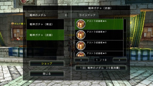 画像ギャラリー No.002のサムネイル画像 / 「AVABEL ONLINE」，対人コンテンツ「ワールドVSワールド」をリニューアル