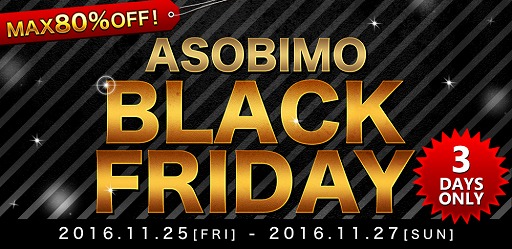 ꡼ No.001 | ӥΥޥۥץ10ȥǺ80󥪥դΥ»