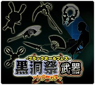 ꡼ No.004 | ӥΥޥۥץ10ȥǺ80󥪥դΥ»