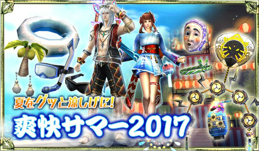 ꡼ No.010Υͥ / ӥΥ10ȥˤơȥ꡼ޡɤ