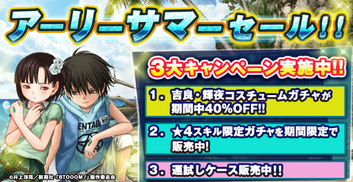 ꡼ No.012Υͥ / ӥΥ10ȥˤơȥ꡼ޡɤ