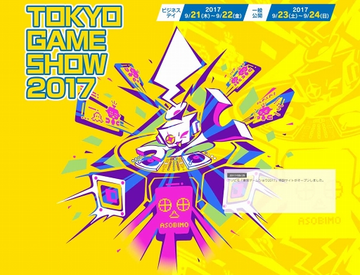 ꡼ No.007Υͥ / ॷ祦2017˥ӥ⤬ŸץȤ¸ߤ餫