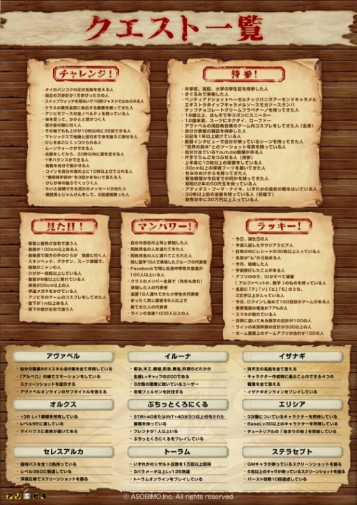 ꡼ No.008Υͥ / ӥ⡤TGS 2017Υơ٥ȡΥ٥ƥӥ򳫺ŷ