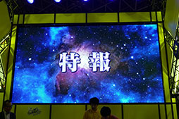 ꡼ No.007Υͥ / TGS 2017ϡ֥٥륪饤-嫤-פPS4Nintendo SwitchSteamǤڤ롣եåκȯɽ줿ơ٥Ȥݡ