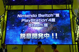 ꡼ No.008Υͥ / TGS 2017ϡ֥٥륪饤-嫤-פPS4Nintendo SwitchSteamǤڤ롣եåκȯɽ줿ơ٥Ȥݡ