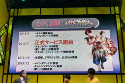 ꡼ No.014Υͥ / TGS 2017ϡ֥٥륪饤-嫤-פPS4Nintendo SwitchSteamǤڤ롣եåκȯɽ줿ơ٥Ȥݡ