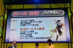 ꡼ No.015Υͥ / TGS 2017ϡ֥٥륪饤-嫤-פPS4Nintendo SwitchSteamǤڤ롣եåκȯɽ줿ơ٥Ȥݡ