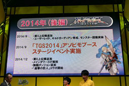 ꡼ No.016Υͥ / TGS 2017ϡ֥٥륪饤-嫤-פPS4Nintendo SwitchSteamǤڤ롣եåκȯɽ줿ơ٥Ȥݡ