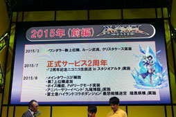 ꡼ No.017Υͥ / TGS 2017ϡ֥٥륪饤-嫤-פPS4Nintendo SwitchSteamǤڤ롣եåκȯɽ줿ơ٥Ȥݡ