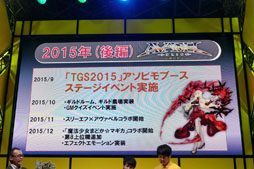 ꡼ No.018Υͥ / TGS 2017ϡ֥٥륪饤-嫤-פPS4Nintendo SwitchSteamǤڤ롣եåκȯɽ줿ơ٥Ȥݡ