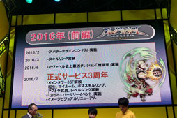 ꡼ No.019Υͥ / TGS 2017ϡ֥٥륪饤-嫤-פPS4Nintendo SwitchSteamǤڤ롣եåκȯɽ줿ơ٥Ȥݡ