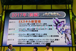 ꡼ No.021Υͥ / TGS 2017ϡ֥٥륪饤-嫤-פPS4Nintendo SwitchSteamǤڤ롣եåκȯɽ줿ơ٥Ȥݡ