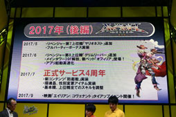 ꡼ No.022Υͥ / TGS 2017ϡ֥٥륪饤-嫤-פPS4Nintendo SwitchSteamǤڤ롣եåκȯɽ줿ơ٥Ȥݡ