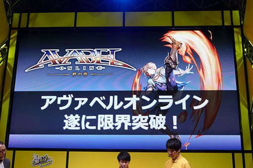 ꡼ No.023Υͥ / TGS 2017ϡ֥٥륪饤-嫤-פPS4Nintendo SwitchSteamǤڤ롣եåκȯɽ줿ơ٥Ȥݡ