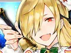 「アヴァベルオンライン」で“聖夜のクリスマスパーティー”の第1部が開催