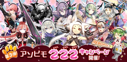 ꡼ No.001 | ӥ10ȥˤơ֥ӥ 222ʤˤˤˤ˥ڡפ򳫺