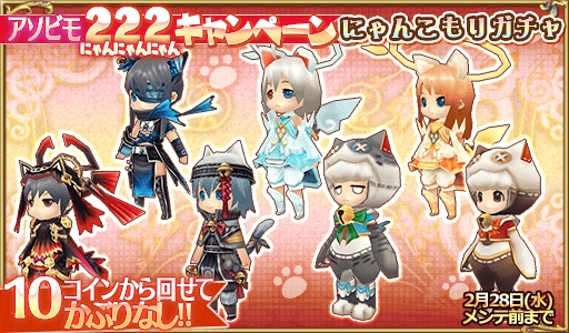 ꡼ No.018 | ӥ10ȥˤơ֥ӥ 222ʤˤˤˤ˥ڡפ򳫺