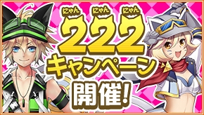 ꡼ No.020 | ӥ10ȥˤơ֥ӥ 222ʤˤˤˤ˥ڡפ򳫺