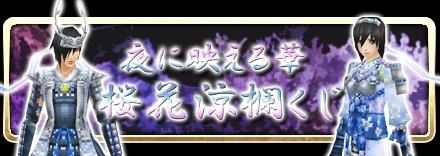 ꡼ No.009 | ӥ10ȥˤơ̡Υ٥ȡڡ򳫺