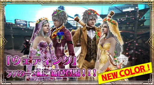 画像ギャラリー No.005のサムネイル画像 / アソビモ10タイトルを対象とした「アソビモ!アーリーサマーセール 2018」を開催