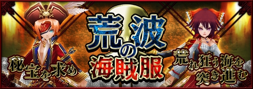 画像ギャラリー No.006のサムネイル画像 / アソビモ10タイトルを対象とした「アソビモ!アーリーサマーセール 2018」を開催