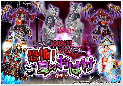 画像ギャラリー No.012のサムネイル画像 / アソビモ10タイトルを対象とした「アソビモ!アーリーサマーセール 2018」を開催