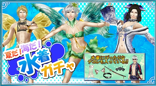 画像ギャラリー No.013のサムネイル画像 / アソビモ10タイトルを対象とした「アソビモ!アーリーサマーセール 2018」を開催