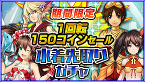画像ギャラリー No.014のサムネイル画像 / アソビモ10タイトルを対象とした「アソビモ!アーリーサマーセール 2018」を開催