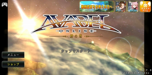 ꡼ No.001 | 500ξʤ򤫤ƻåХȥ롪 ֥٥륪饤פΥAVABEL SUPER FIGHT!!ץƥȥݡ