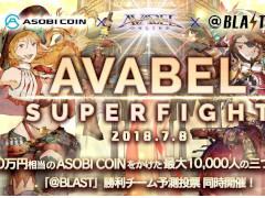 ֥٥륪饤ץͥͽ¬ɼ@BLASTפˤƼ»