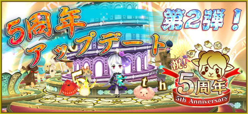 画像ギャラリー No.001のサムネイル画像 / 「アヴァベルオンライン」,5周年アップデート第2弾の特別ダンジョンを実装