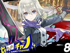「アヴァベルオンライン」「トーラムオンライン」のダブル生放送が8月8日に実施