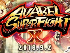 ֥٥륪饤ס10AVABEL SUPER FIGHT!!׳