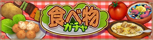 画像ギャラリー No.003のサムネイル画像 / アソビモ,スマホ向けアプリ10タイトルで秋のイベント&キャンペーンを実施