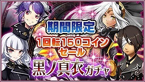 画像ギャラリー No.009のサムネイル画像 / アソビモ,スマホ向けアプリ10タイトルで秋のイベント&キャンペーンを実施