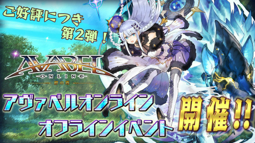 ꡼ No.001Υͥ / ֥٥륪ե饤󥤥٥ȡ2Ƥ2018ǯ922˳