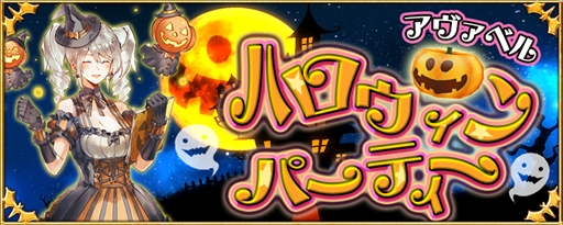 ꡼ No.001Υͥ / ֥٥륪饤סָꥤ٥ȡ֥٥ϥѡƥפ