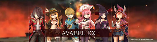 ꡼ No.005 | AVABEL ProjectsפǤ֥٥ EXʲˡס֥٥ ԥʥפʤɿŸǥȯɽͤݡ