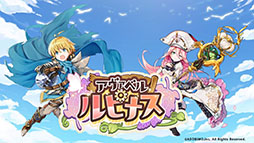 ꡼ No.013 | AVABEL ProjectsפǤ֥٥ EXʲˡס֥٥ ԥʥפʤɿŸǥȯɽͤݡ