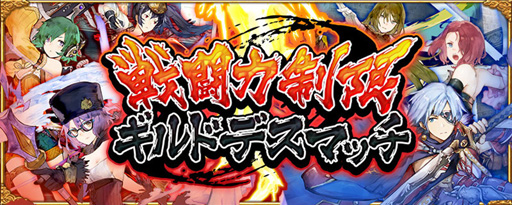 画像ギャラリー No.002のサムネイル画像 / 「アヴァベルオンライン」,サモナーの新上位職「イヴィルフォース」を追加