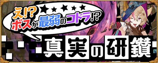 画像ギャラリー No.003のサムネイル画像 / 「アヴァベルオンライン」,サモナーの新上位職「イヴィルフォース」を追加